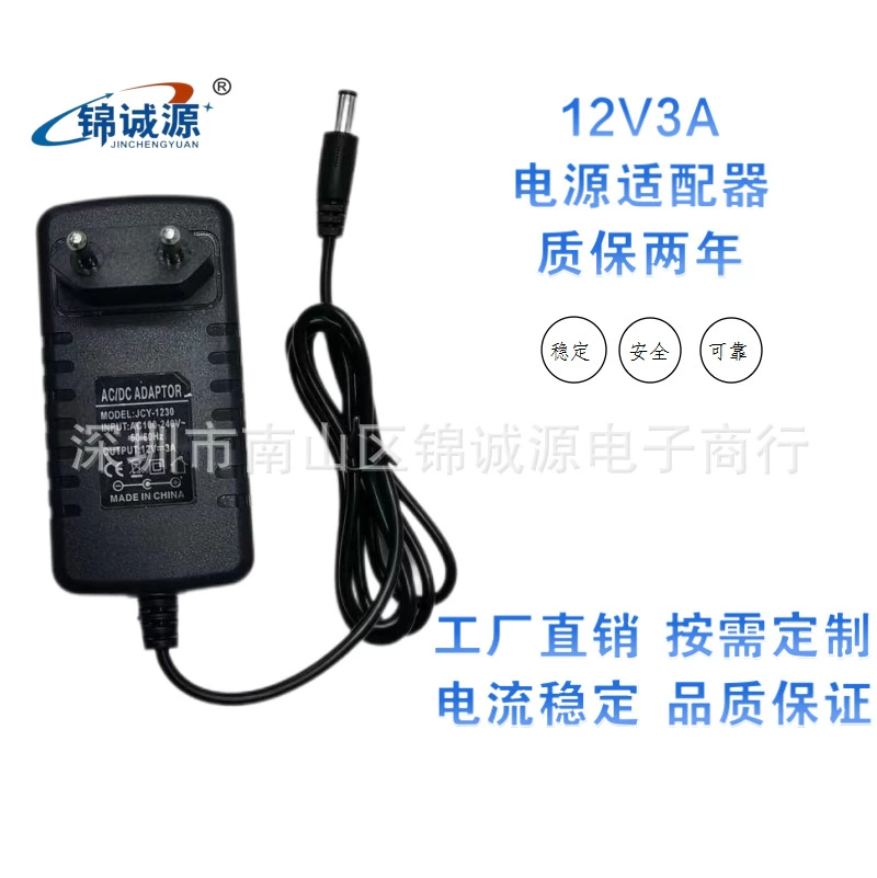 12V3A плагин типа стены 5050 Лампа с адаптером 5050RGB лампа бар стабилизированного напряжения достаточно питания