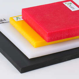 HDPE防水板高密度聚乙烯板材2.0mm白色黑色防水pe板 冲床垫板