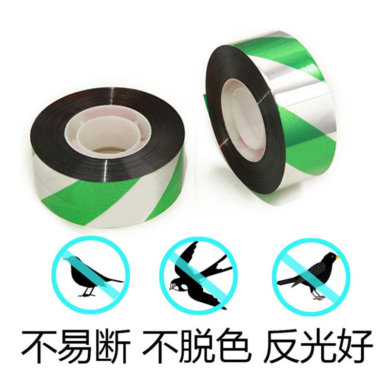 金色驱鸟彩带金色彩带防鸟带七彩闪光带外贸出口bird scare tape