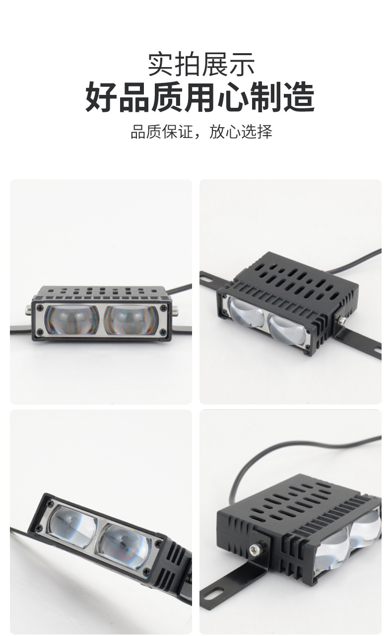 Cross-border motorcycle spotlight with dual-lamp front grille, dual-mode yellow-white light headlight for electric vehicles