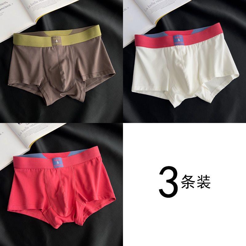 Summer breathable trend pants