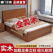 新中式实木床1.8双人床主卧简约1.2单人床家用1.5中式加厚储物床