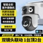 360度防水监控旋转摄像头