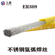 ER309z H1Cr24Ni13P䓚廡zE309ֱlz 309P䓺z