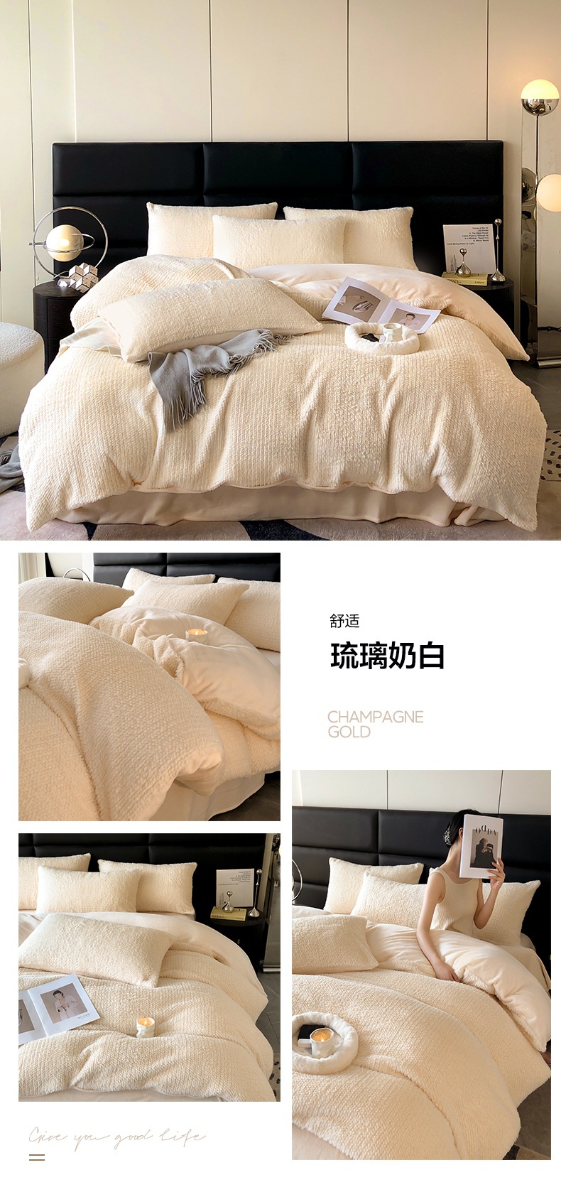 找家纺所有-琉璃奶白.jpg