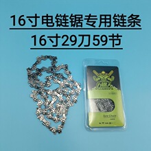 ���朗l16��59��29��405MM䏗l���䏵�Ƭ�朗l��ľ�朗l