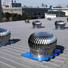 304不锈钢屋顶通风器无动力风帽500加厚排气球自动换透气换气扇