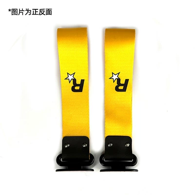 Trailer rope/net/strap — throat ribbon cross-border - r-star