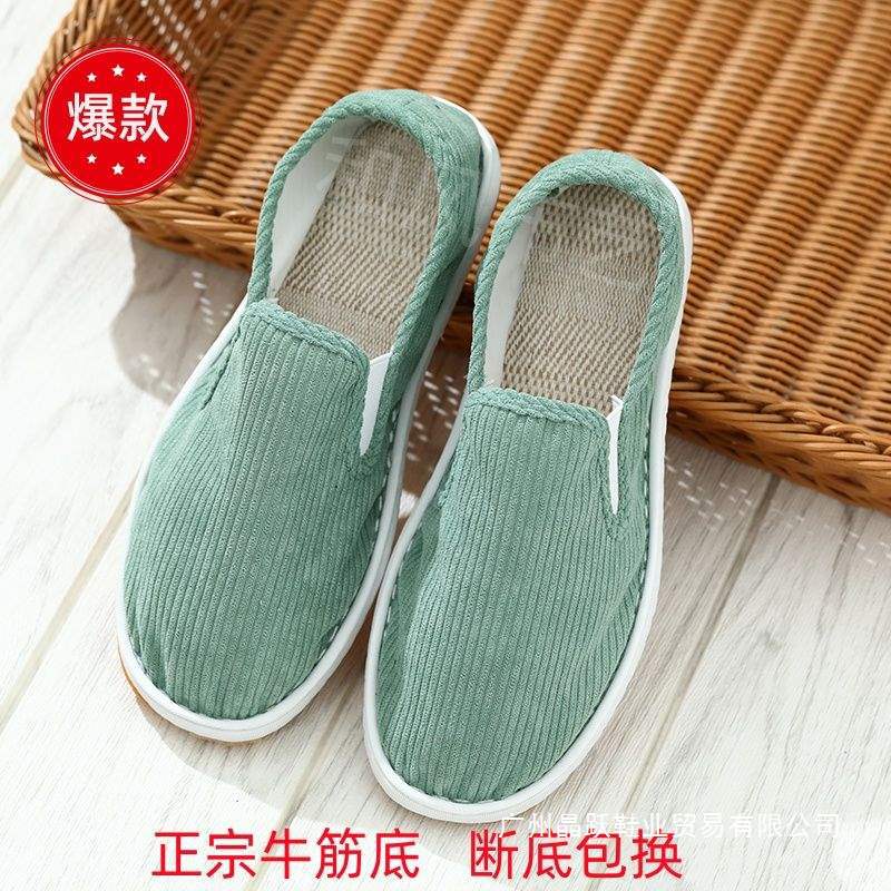 Spring Canvas Casual Low-Heeled Breathable Plain Cotton Shoes Old Beijing Style Wear-Resistant