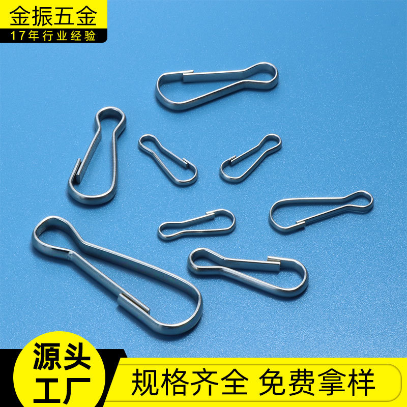 厂家供应朱胆扣 铁皮弹簧钥匙扣猪胆扣规格齐全 304不锈钢朱胆扣