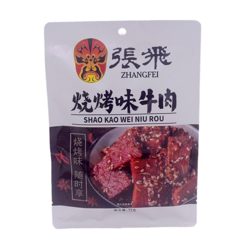 Zhang Fei Cold-Eaten Hot Pot Beef 72g Sichuan Langzhong Tourist Specialties Spicy Leisure Snack Food Wholesale