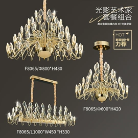 吊灯;室内壁灯;装饰台灯