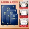 【Completion】Opening and Closing丨12K丨Horizontal丨Blue (Send A4 inner pages)