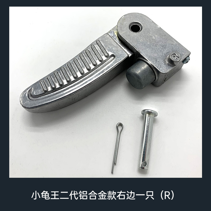 Yadi coche eléctrico pedal tortuga rey pedal pedal eléctrico asiento trasero pedal pedal pedal pedal marco cuchillo plegable color arroz Emma