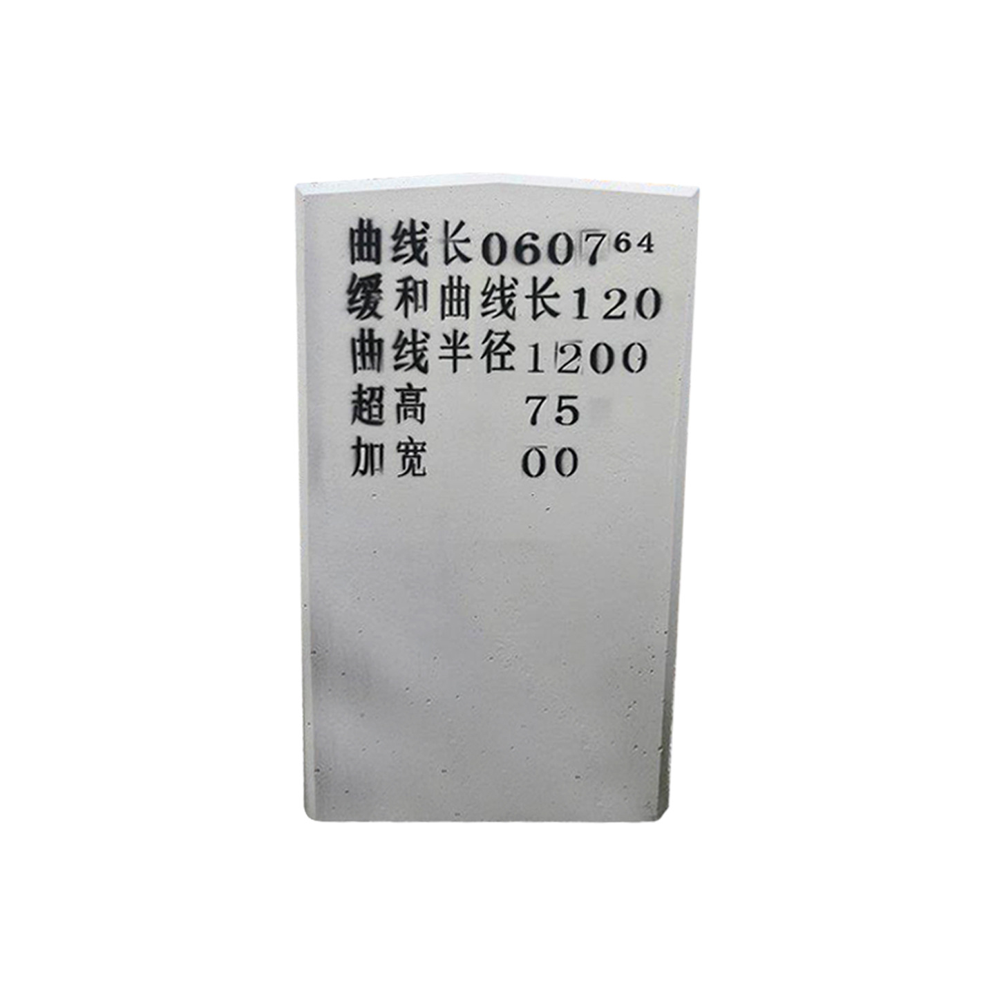 定制国标铁路公里桩高强度混凝土C30半公里标隧道水泥桥涵标
