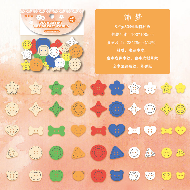 Material en relieve de papel especial de Mu Ran, una página de la serie sin dormir, collage de elementos pequeños, papel de material decorativo de base de cuenta manual