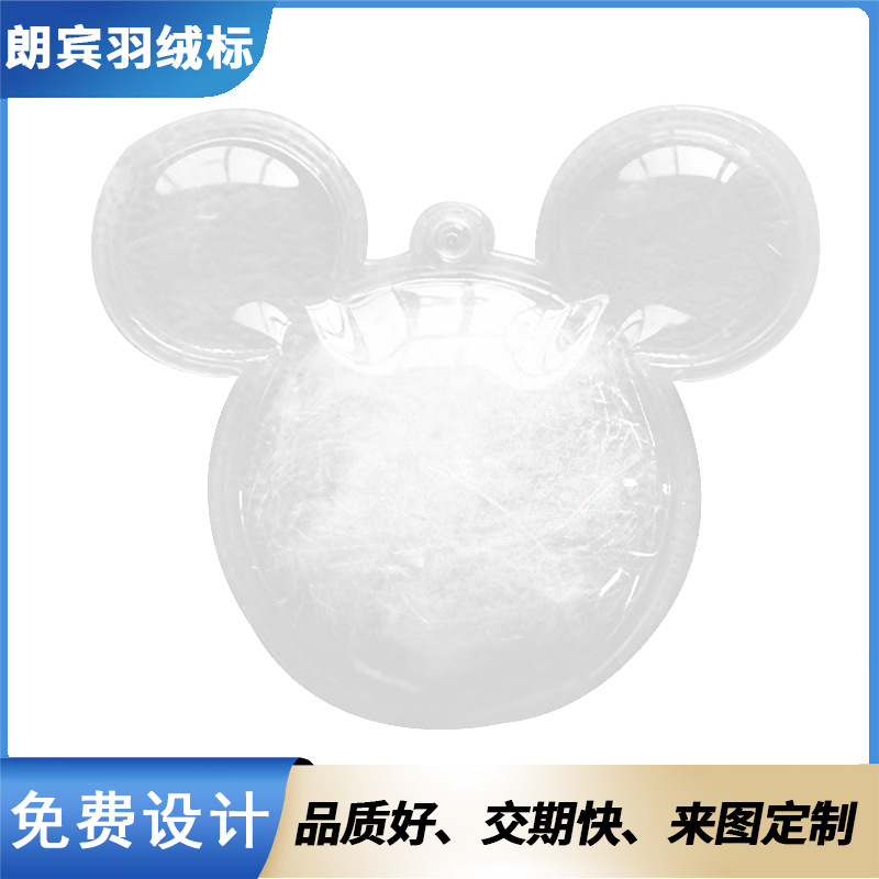 厂家直供充气羽绒包 90鸭绒羽绒标 充气异形标透明羽绒包