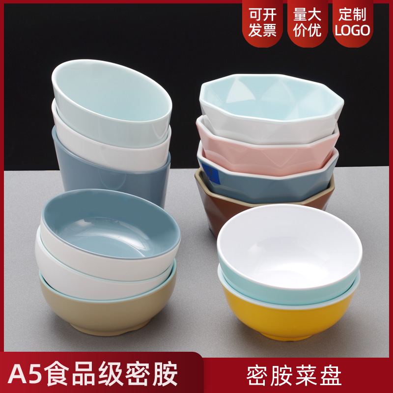 密胺餐具商用火锅麻辣烫烧烤店上菜盘马卡龙彩色小吃甜品碗INS风