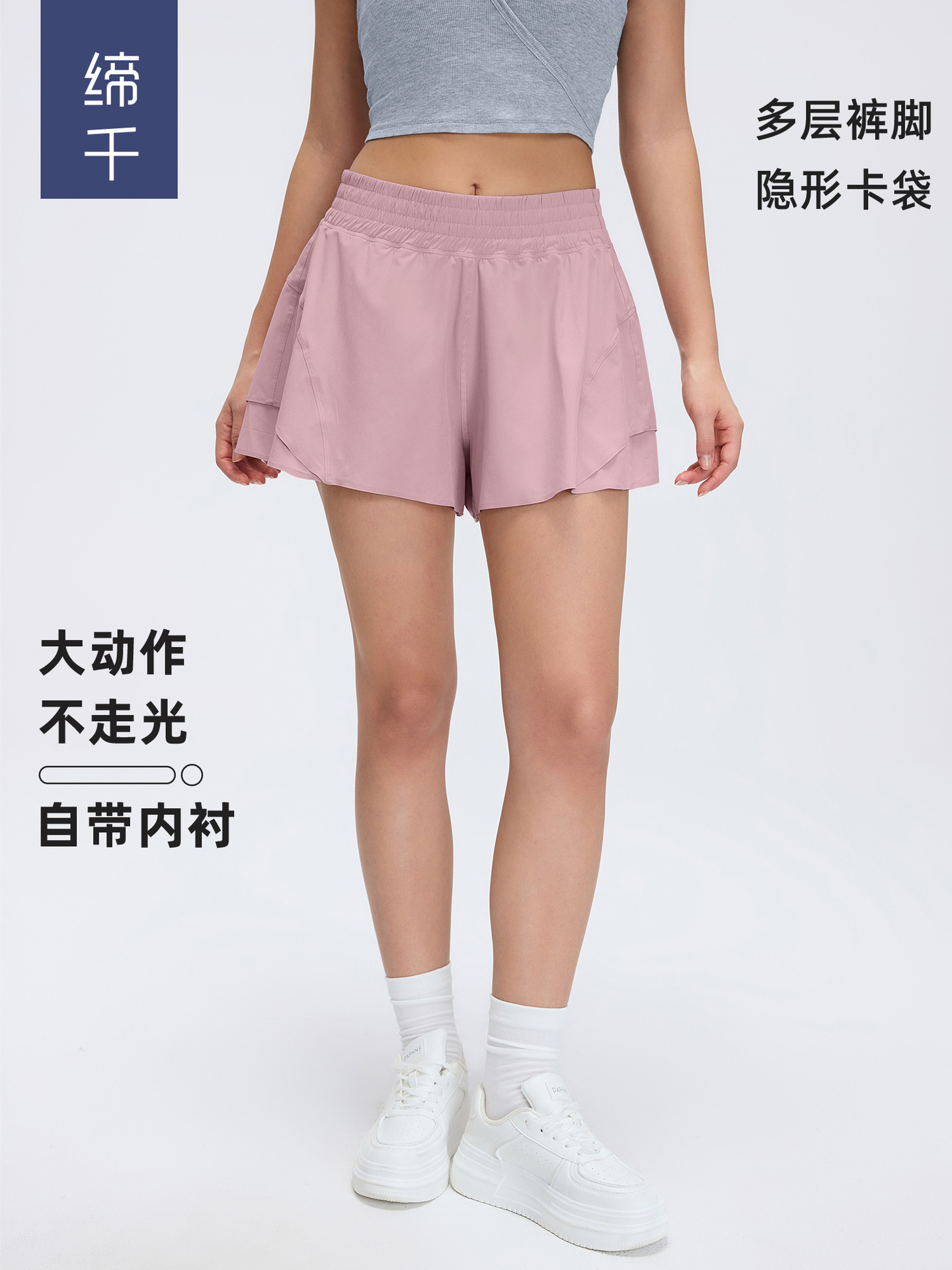 Summer Quick-Drying High-Waisted Sports Shorts for Women with Lining to Prevent Exposure, Lightweight and Breathable Yoga Fitness Shorts D26011
