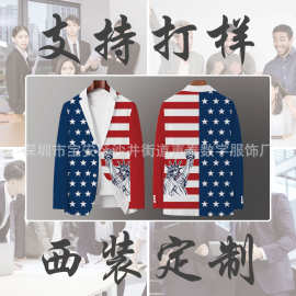 定制外贸跨境新款男士西装休闲上衣外套欧美长袖休闲西服印制logo
