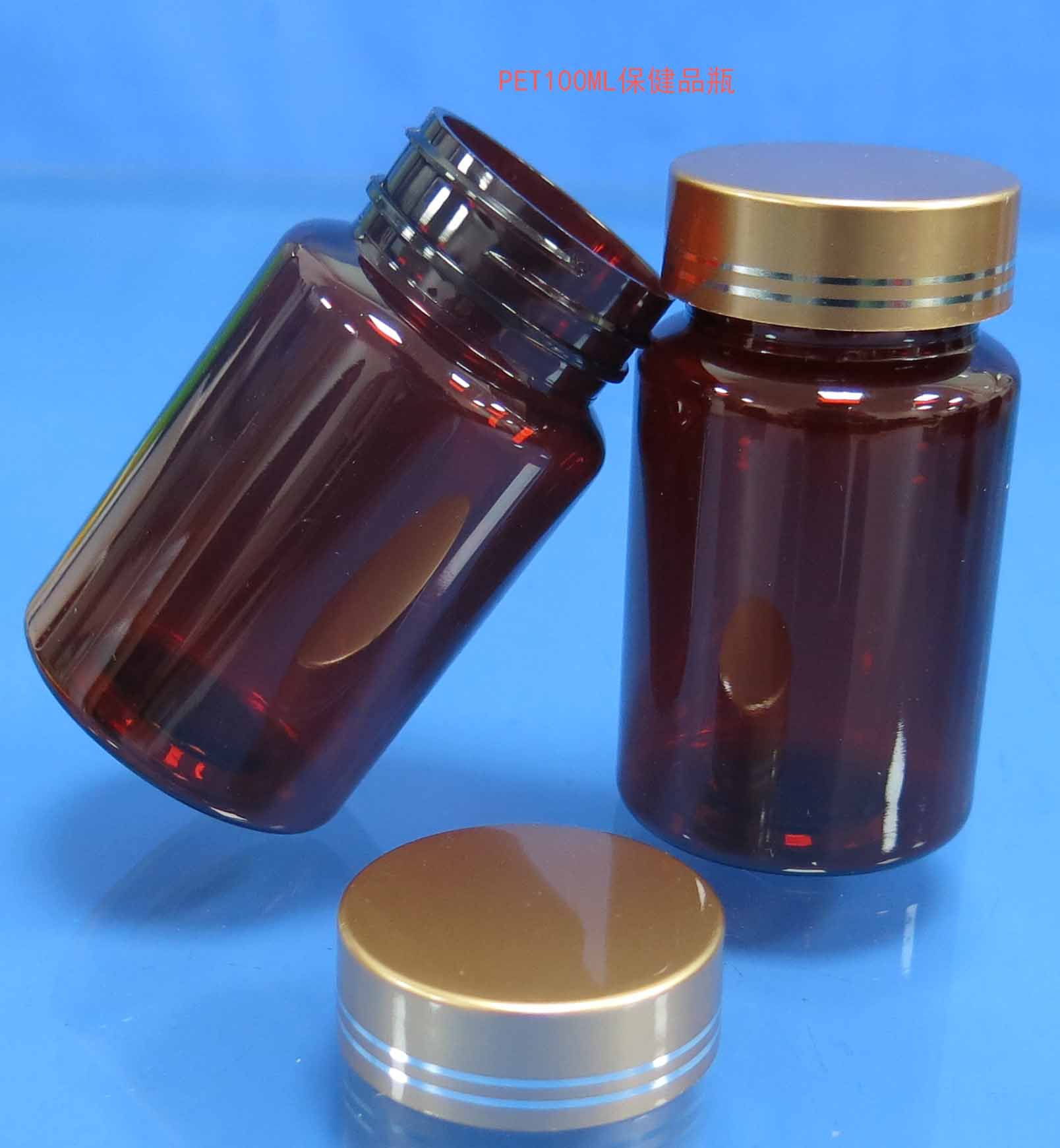 现货茶色PET100ML保健品瓶金盖塑料瓶压片糖果瓶维生素胶囊瓶