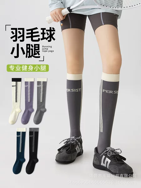 Professional-Grade Sports Leg Sleeves for Summer Fitness, Running, Jump Rope, Yoga, Compression Elastic Calf Socks