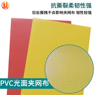 �𲩲�ɫ��ĥ���ϻ�PVC�ӾW��Ƥ�￹˺�������Sɫ�A��500DPVC����