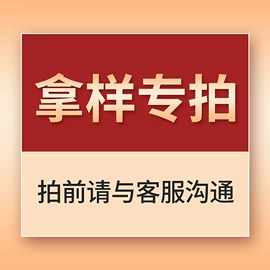 其他棉类面料;其他针织面料;涤纶面料