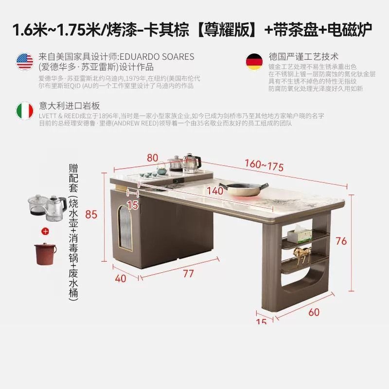 Combinación de mesa de comedor multifuncional simple y retráctil con estufa electromagnética de viento de lujo ligera integrada con mesa de comedor de plataforma de isla doméstica