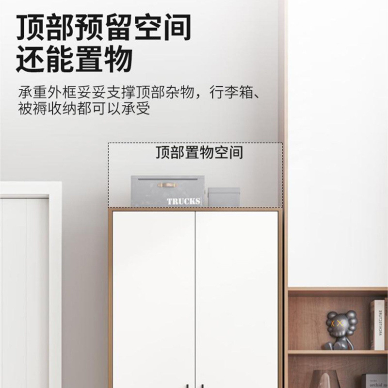 ワードローブ、自宅の寝室のキャビネット、賃貸の部屋、引き出し付き、大小のユニバーサルワードローブ、収納ワードローブ、シンプル|undefined
