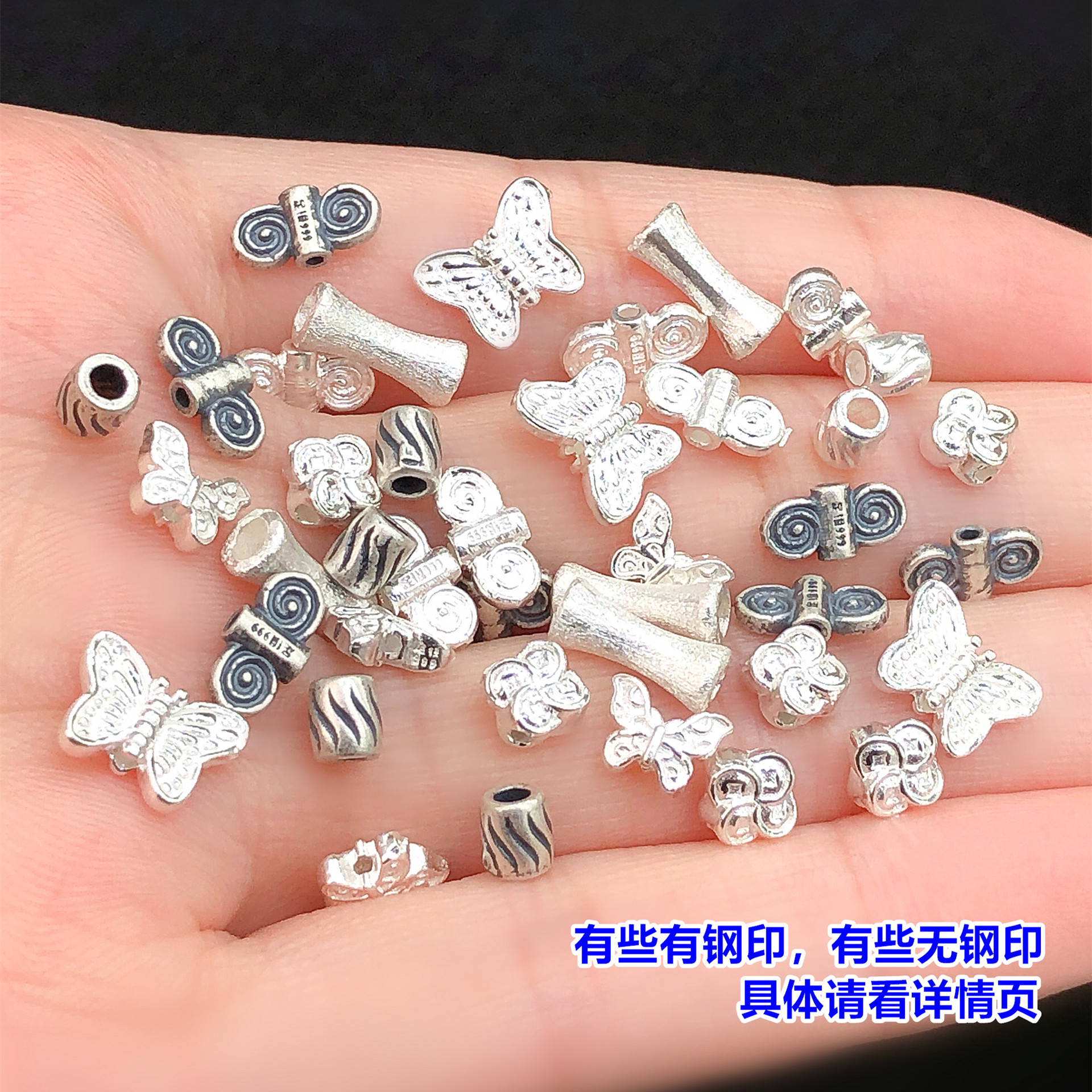 s999 pure silver finely crafted butterfly spacer bead, barrel bead, end clasp, crystal accessory for handmade DIY jewelry, bracelet, and necklace