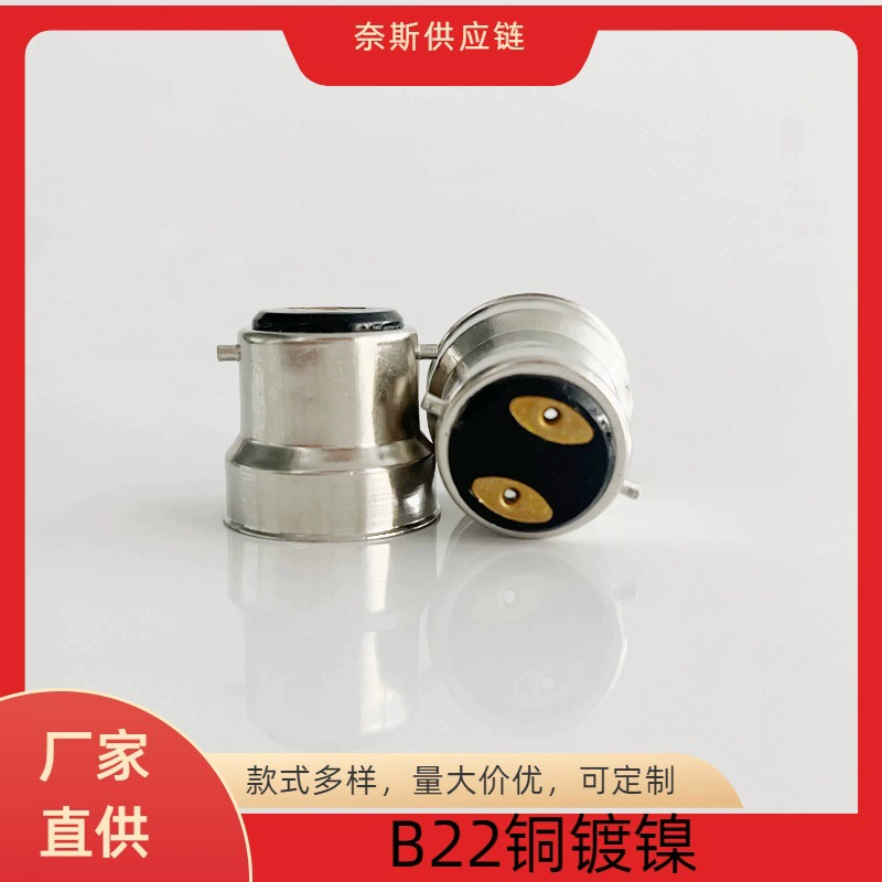 Свинка B22 припой для пайки светодиодный железо никель алюминиевая головка лампы лампа патрон лампы лампы лампы лампы фитинги DIY аксессуары