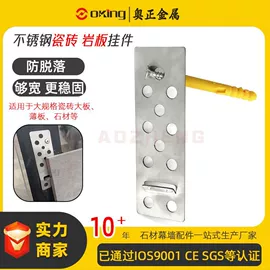 工地施工材料;金属建材;其他光伏零部件