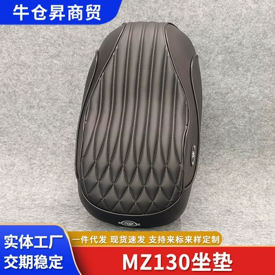 The new model is suitable for Electric car cushion
