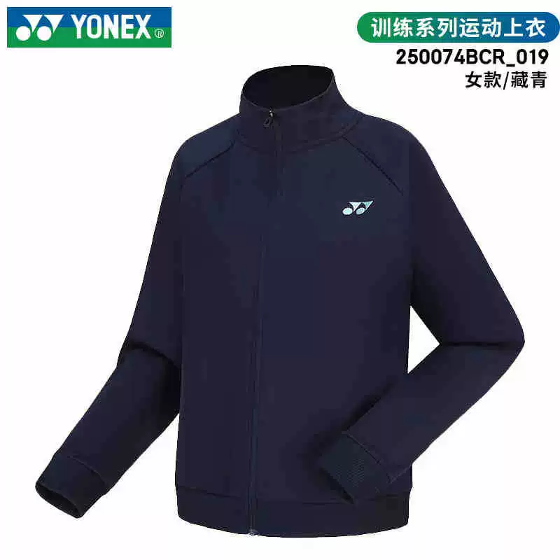 Форма для бадминтона Yonex YY, мужская и женская спортивная теплая куртка с длинным рукавом, повседневная, модель 150074BCR/250074BCR
