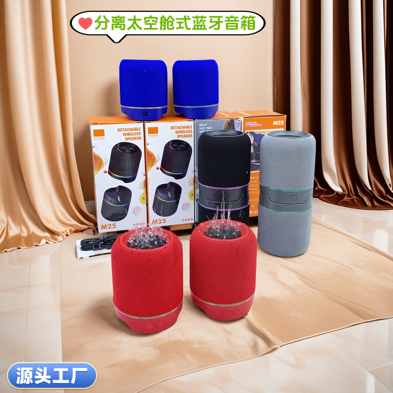 太空舱式2合1磁吸新款布艺蓝牙音箱led氛围灯便携式tws互联小音响|undefined