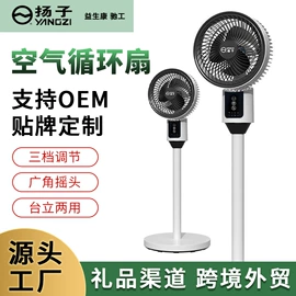 空调扇;暖风机取暖器;对流/循环扇