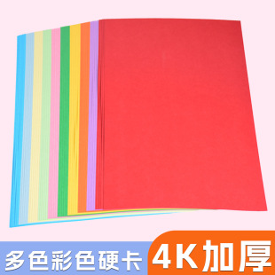 4�_��ɫӲ����10���󏈲ʼ���ͯDIY���xɫ�ֹ�diy���������N����
