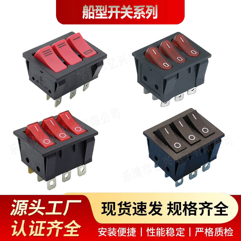 Three-Position 33*40 Boat-Shaped Toggle Switch 6-Pin Switch Kcd2-302N Integrated Power Switch