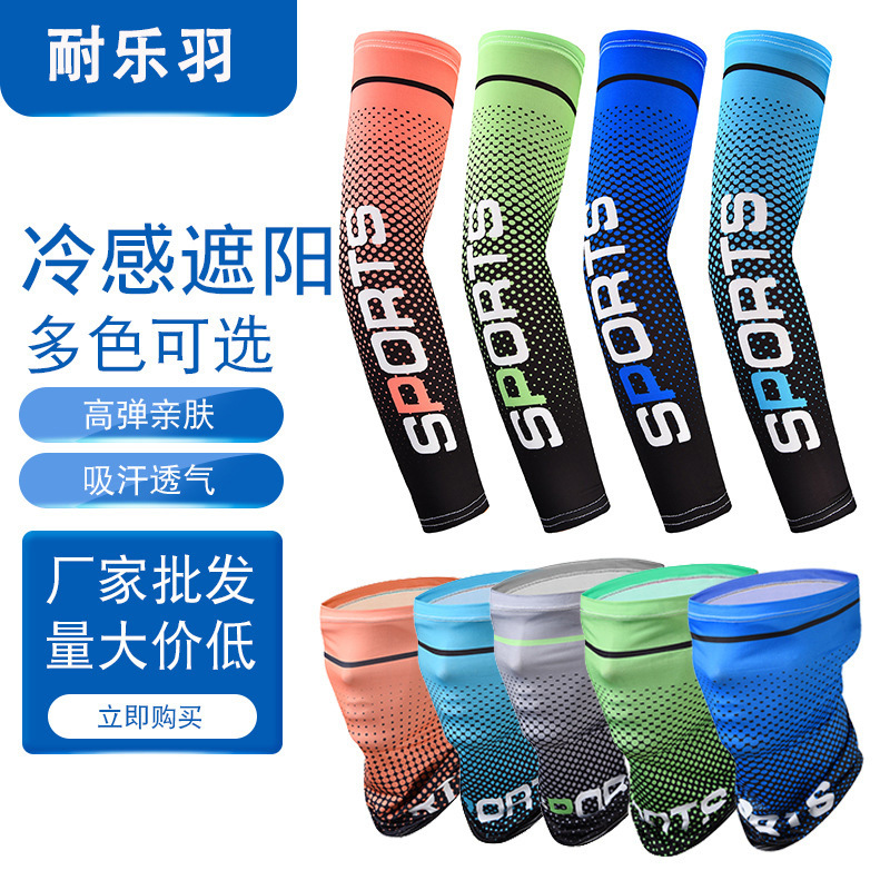 Sun Protection Ice Sleeves for Men, Summer Thin Breathable Fishing Arm Sleeves, Driving and Cycling Sports Arm Sleeves, Student Ice Silk Sleeves