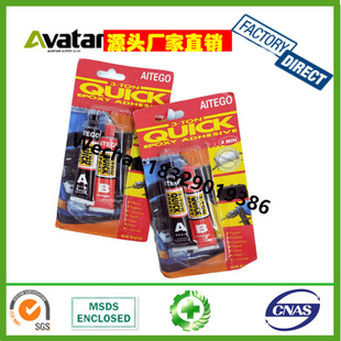 Baqiang 3-Ton Quick Epoxy Adhesive Red Card Acrylic Ab Glue Green Red Ab Glue