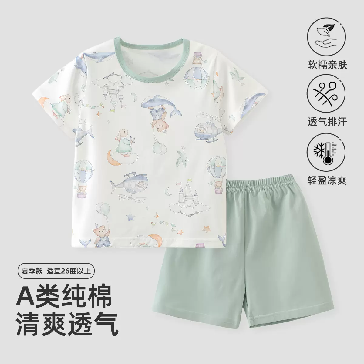 夏季儿童纯棉短袖套装男童薄款透气家居服女童亲肤空调服宝宝睡衣