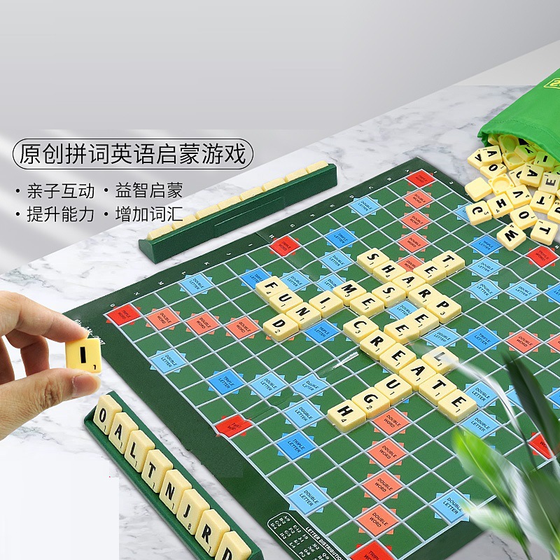 2-4 English Spelling Solitaire Square Alphabet Chess Children's Early Education English Alphabet Scrabble Puzzle Board Game