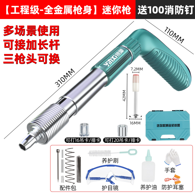 Silver Horn Mini Claw Gun