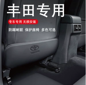 Toyota Crown Oturacaq Anti-Təpik Arxa Çizilməyə Qarşı Etiket Aksesuarları