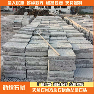 ���^���@�����Ҵ���ʯ����ʯ��Ȼ��ʯ�K����ʯ���ɫ�@�ֵ�䁏S��
