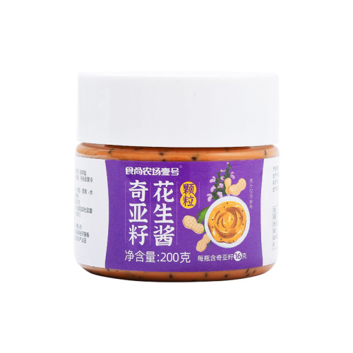 Chia Seed Sea Salt Peanut Butter Granules Sugar-Free Fitness Breakfast Sandwich Spread Low in Calories Light Meal Salad Dressing Noodles