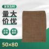 50 × 80 Sack flood prevention Flood protection Size Yellow sacks Bags customized foodstuff packing hardware Sack