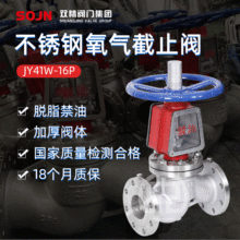 �����y���⌣�ý�ֹ�yJY41W-16P25P���� Ó֬304���P䓷��m��ֹ�y