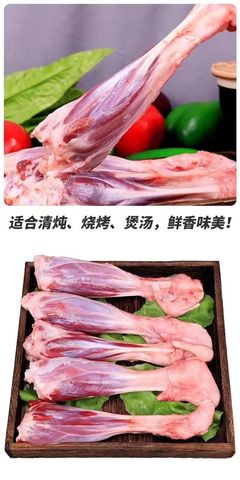 羊腱子腿新鲜原切内蒙古羔整根切块网红爆款羊腿肉顺丰羊小腿批发-阿里巴巴